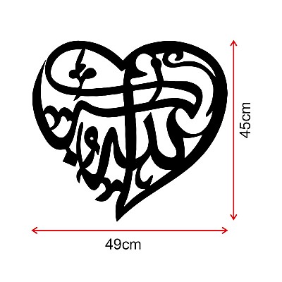 Allah Kalp Desenli Metal Tablo Duvar Oda Ev Aksesuarı